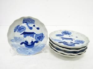 古伊万里　染付　船五寸皿5客揃